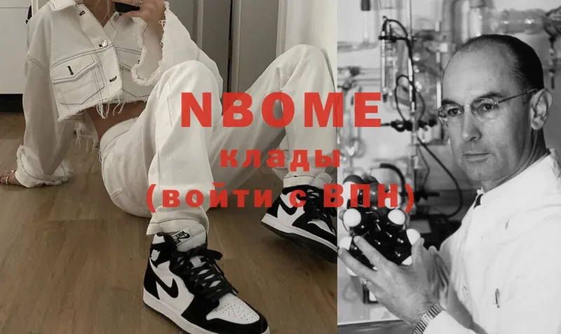 цены наркотик  OMG маркетплейс  Марки N-bome 1,8мг  Курчалой 